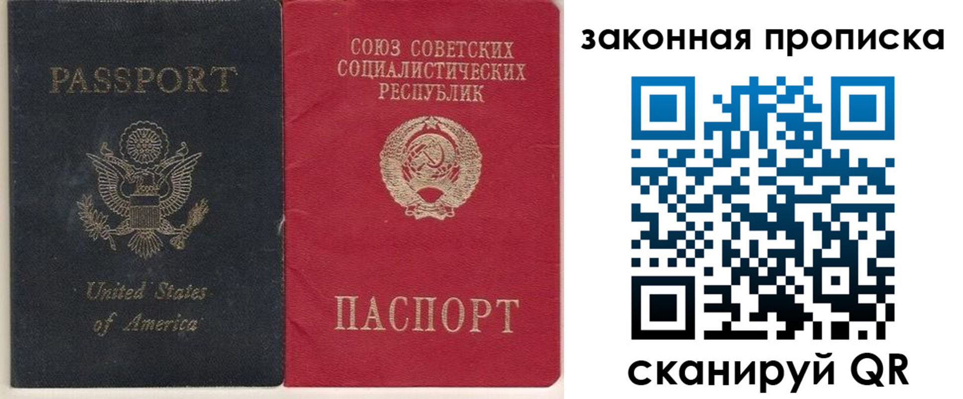 миграционный учет в Сергаче