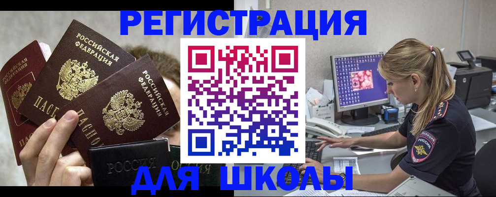 прописка паспорт в Сергаче
